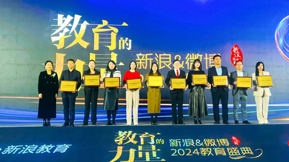 口碑之选！世贸通移民荣获2024年度又一品牌大奖