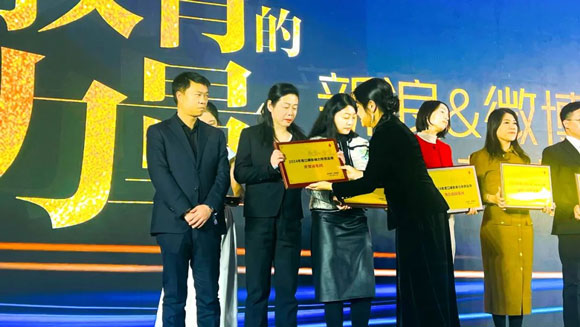 口碑之选！世贸通移民荣获2024年度又一品牌大奖