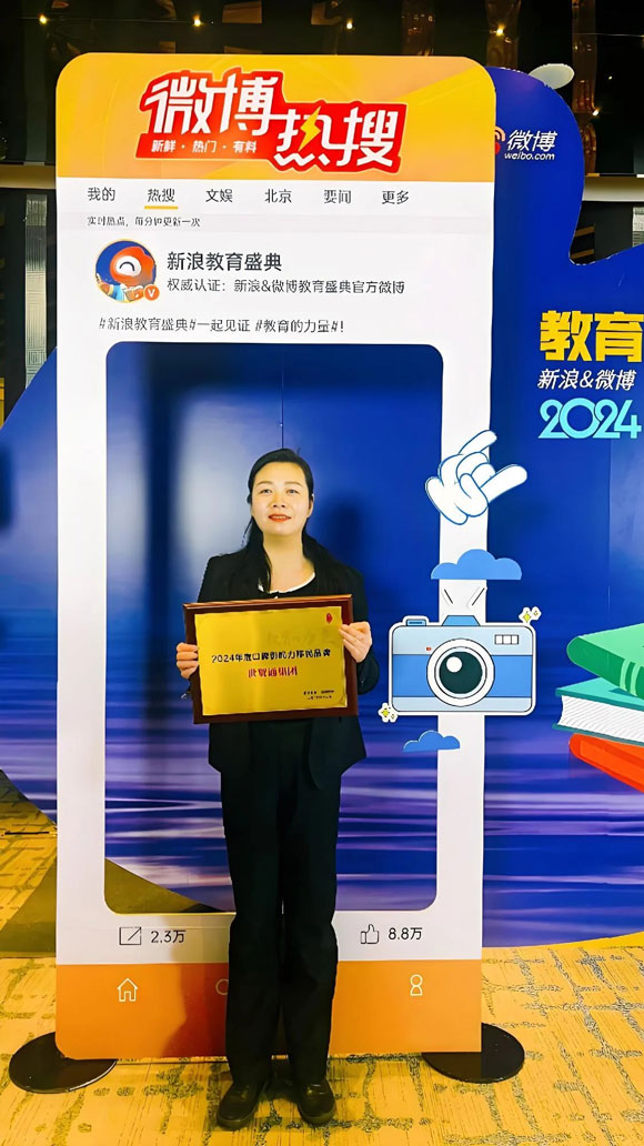 口碑之选！世贸通移民荣获2024年度又一品牌大奖