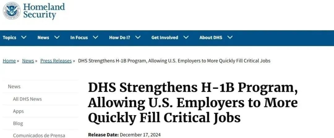 美国国土安全部(DHS)正式发布了H-1B签证的最终修改方案(Final Rule)，该方案将于2025年1月17日生效，适用于2025年三月的电子抽签。