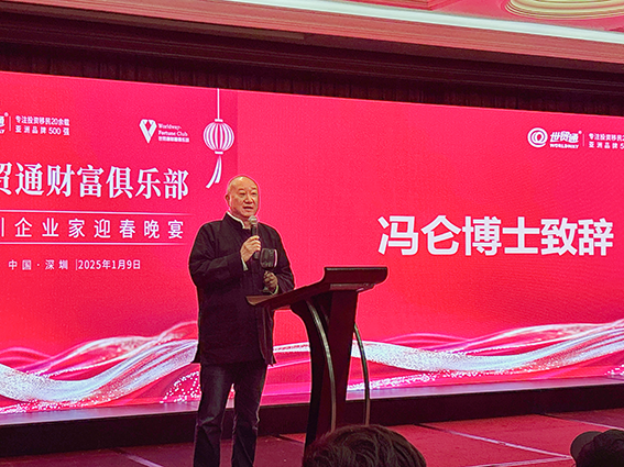 嘉宾们与冯仑博士一同“迎新春，喝茅台”，共同揭开新春的序幕。与会嘉宾不仅收获了豪华健康大礼，更有幸获得冯仑博士亲笔签名的2025新年首发力作，书中蕴含的人生之道到商业智慧，无疑是最为珍贵的新年礼物。