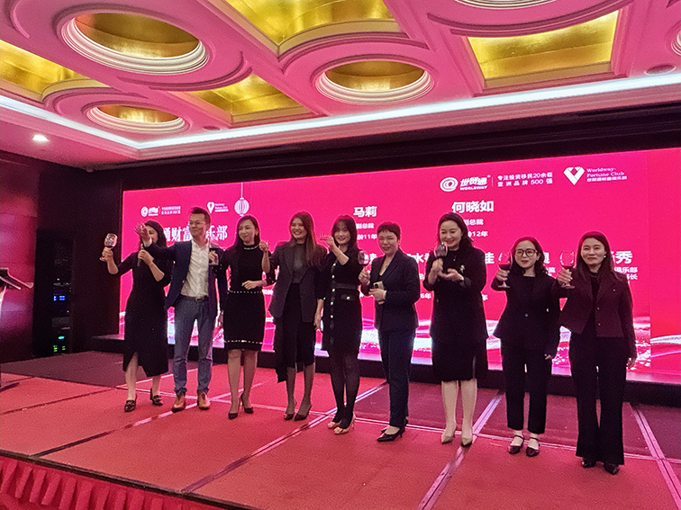 世贸通管理团队拜年祝酒词