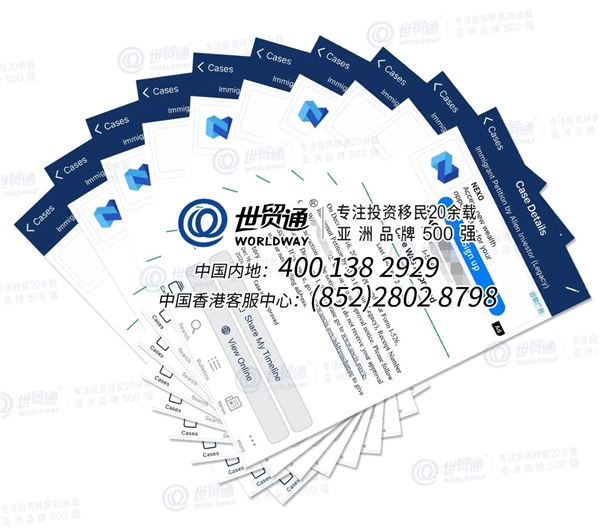 世贸通集团移民客户投资的曼哈顿9号迎大批投资人I-526获批,哥伦布90号公寓项目迎大批投资人I-485获批! 世贸通集团移民客户投资的曼哈顿9号迎大批投资人I-526获批,哥伦布90号公寓项目迎大批投资人I-485获批!