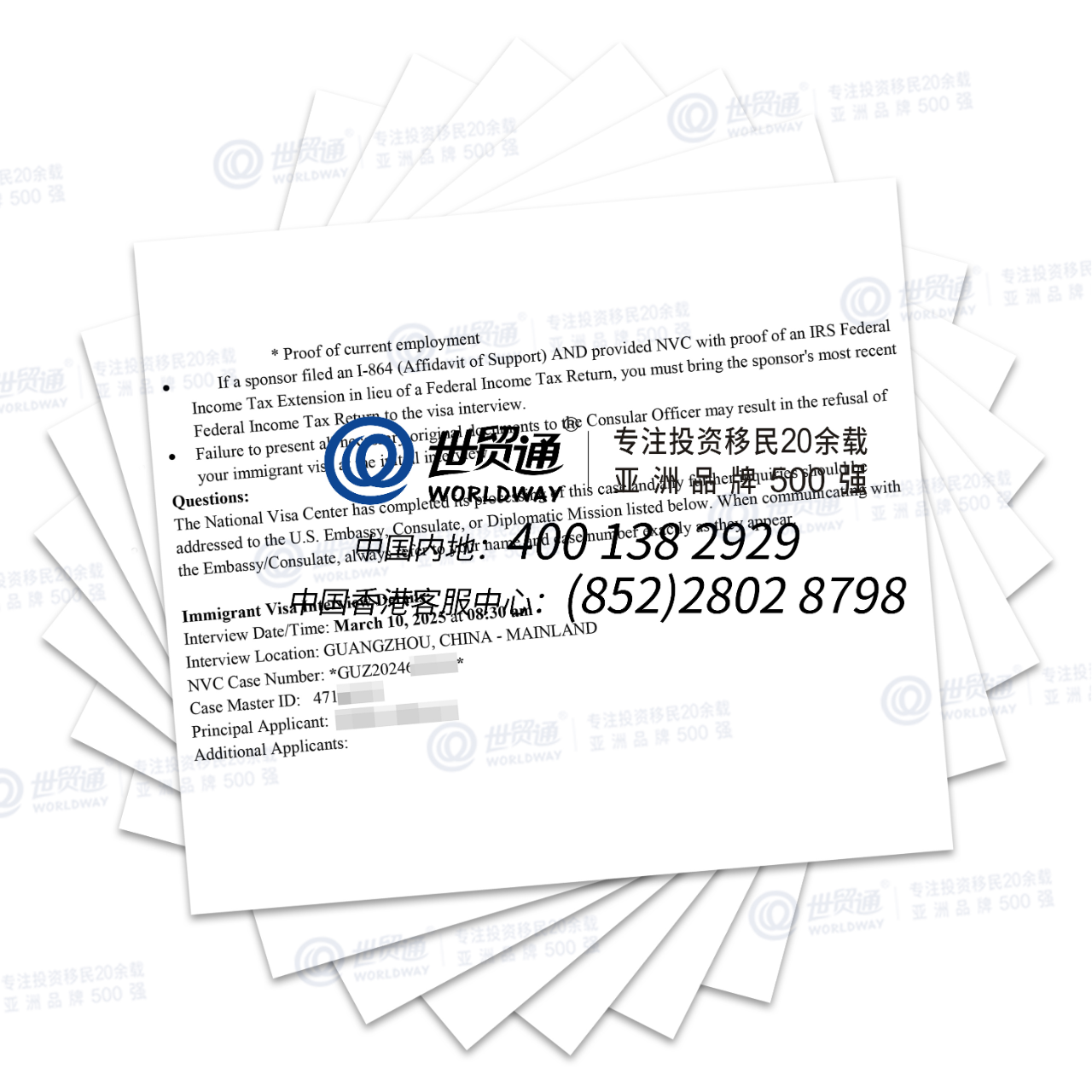 世贸通大批EB-5新政下客户收到2025年3月广领馆面签通知，标志EB-5预留签证发放启动。世贸通有专业团队为客户提供面试辅导，其深耕美国投资移民多年，经验丰富。EB-5新政有诸多优势，如可双递交等，当下乡村项目名额充裕。世贸通还有优质EB-5项目助力全家免排期快速获美国绿卡。