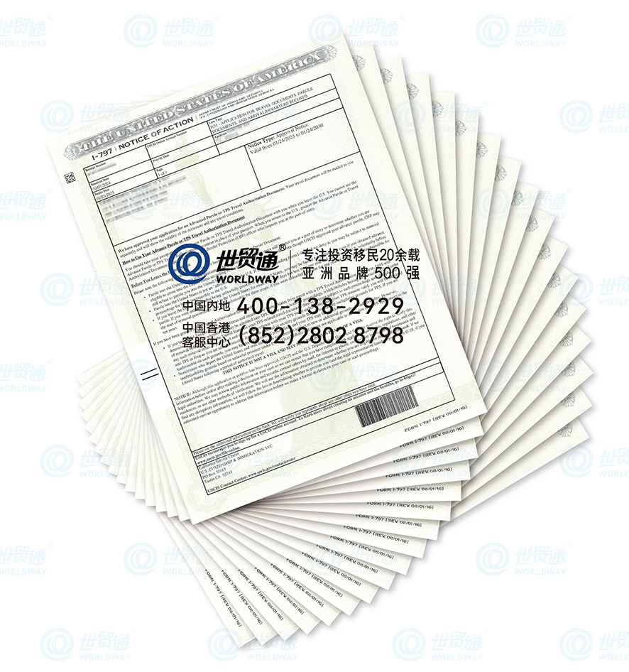 速度与成效并进！世贸通多批EB-5“双递交”客户获批