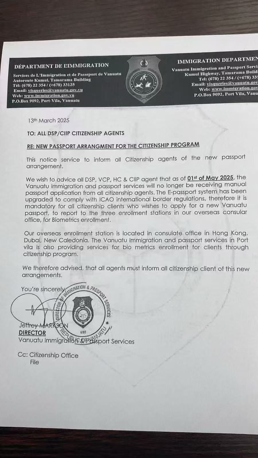 注意!瓦努阿图移民申请有重大变化