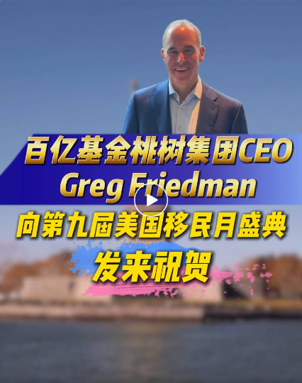 我们与世贸通集团已经合作了两年，在EB-5移民项目中密切配合。毫无疑问，世贸通集团是业内的佼佼者，处于行业顶尖水平。我们之所以选择与世贸通集团合作，正是因为他们在业内享有极高的声誉。我们非常高兴能够与世贸通集团成为合作伙伴，目前我们正在进行第三个EB-5项目合作，并期待未来能与他们展开更多合作。多年来我们与众多机构型合作伙伴合作过，但世贸通集团无疑是我们最优秀的合作伙伴。