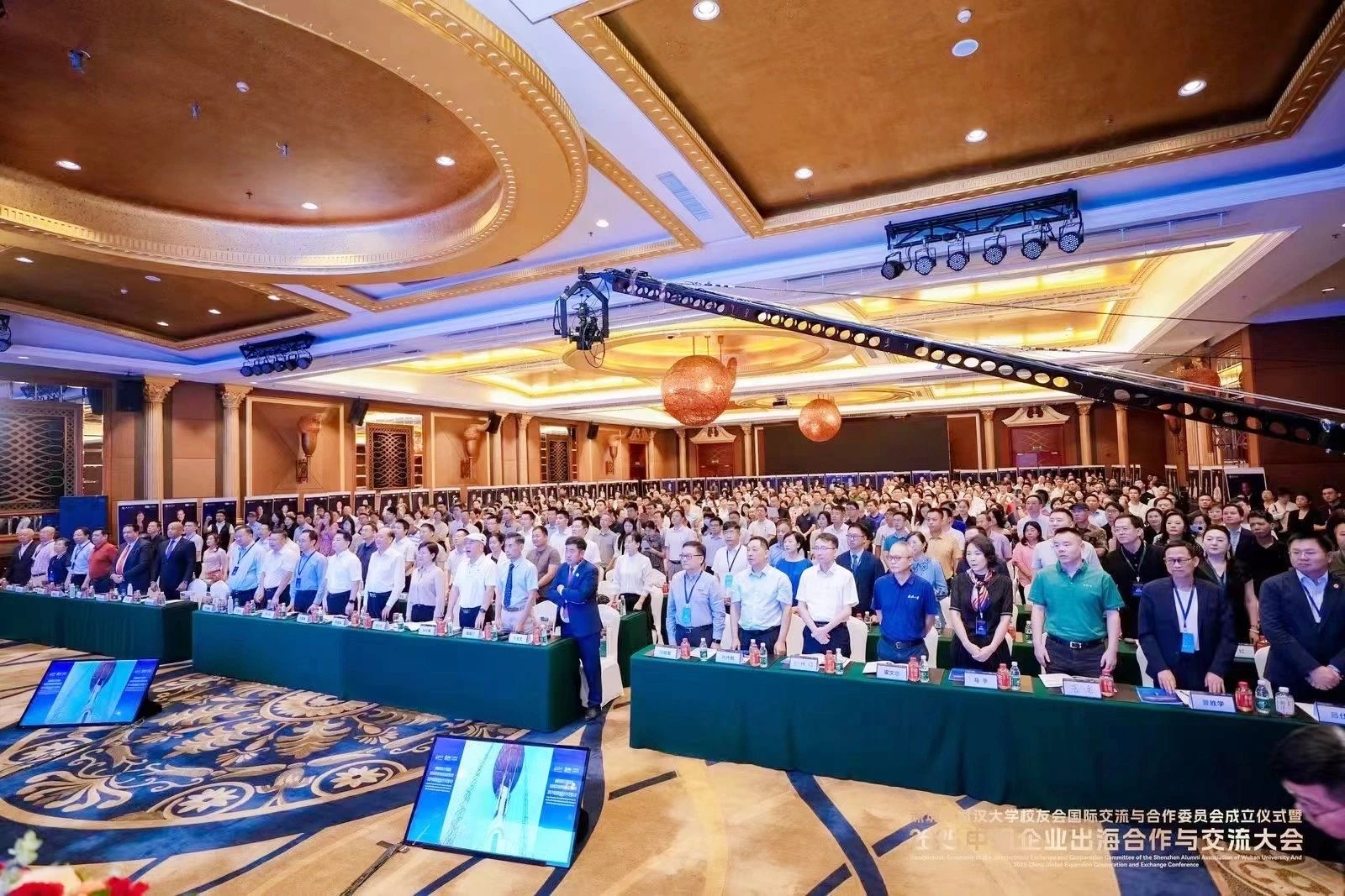 2025年6月21日，由世贸通集团总冠名并承办的“2025中国企业出海合作与交流大会”在深圳成功举行!这是一场中国企业走向世界的盛会，千名企业家齐聚一堂，共话企业出海新机遇。世贸通倾情赞助本次大会，为盛会的成功举办做出了重要贡献，广受好评!