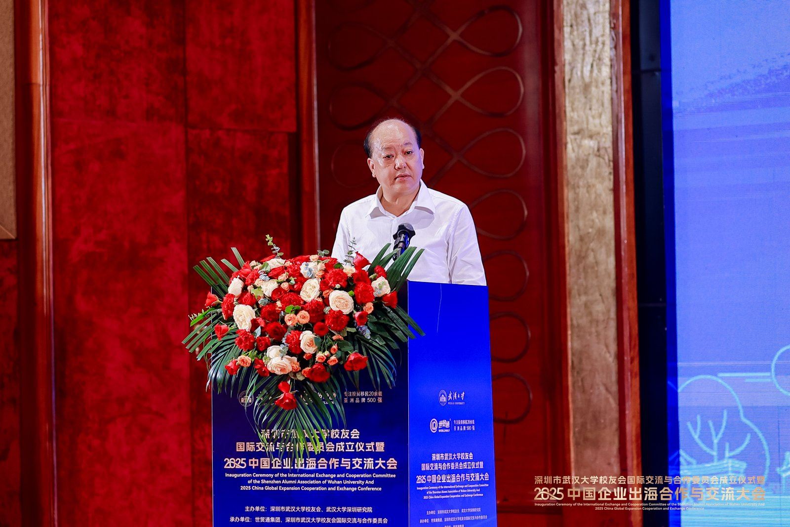 武汉大学副校长李资远发表重要讲话