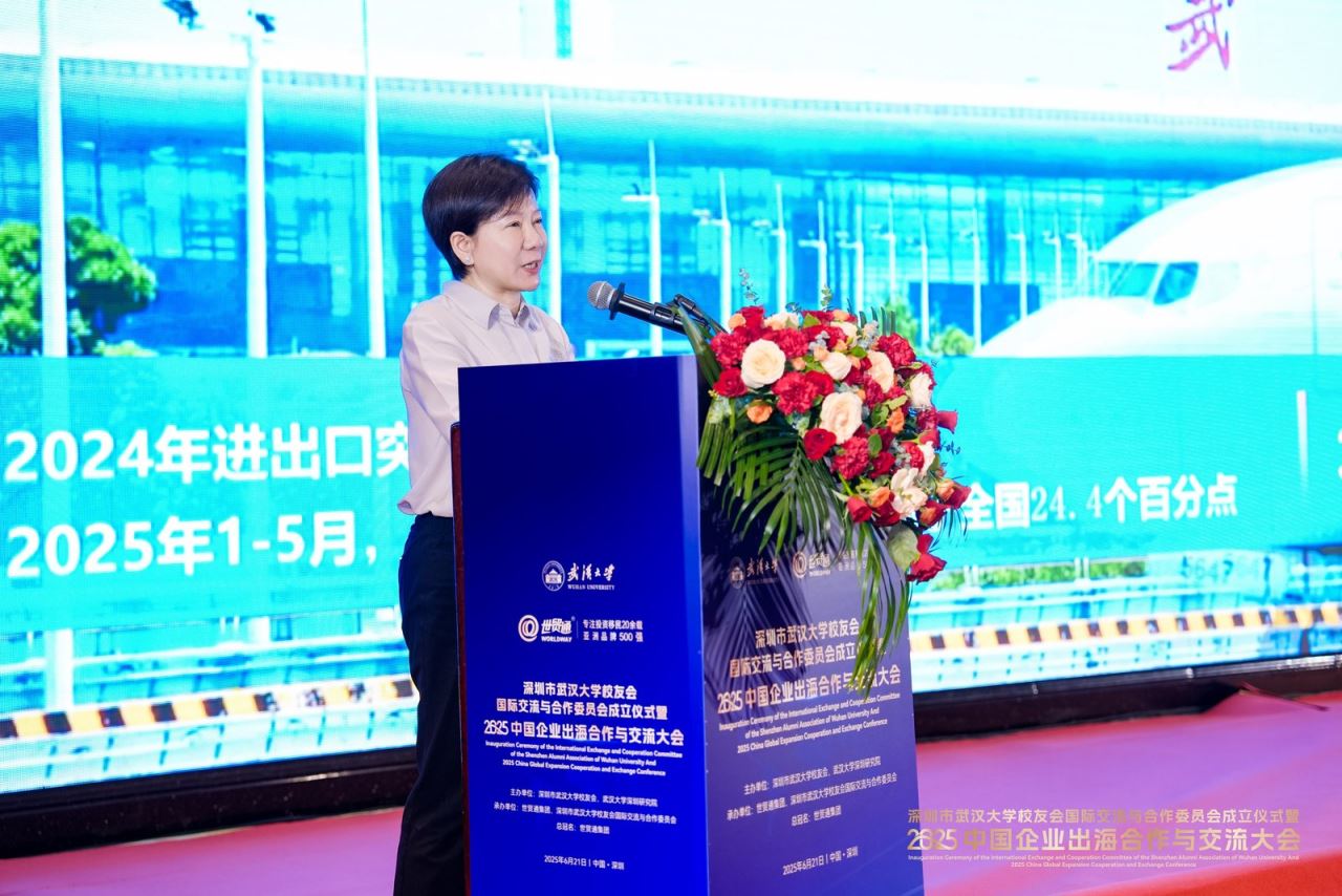 湖北省商务厅厅长龙小红致辞