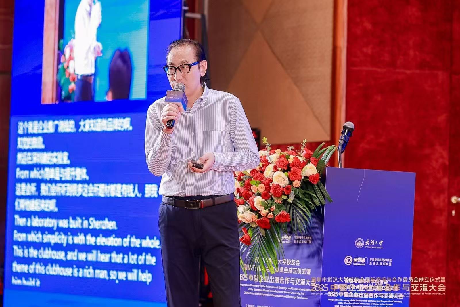 著名经济学家熊孟生教授发表主题演讲