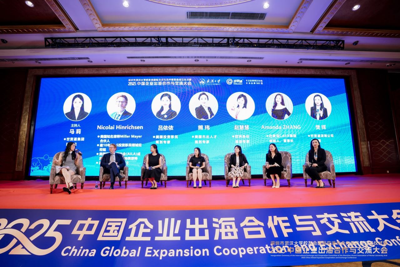 圆桌论坛环节，聚焦企业出海核心挑战，深度对话探寻企业全球化突围之路。在“企业出海与身份规划”议题中，由世贸通集团副总裁马莉女士主持，率领美国知名律师Miller Mayer合伙人Nicolai Hinrichsen先生、美国投资移民规划专家吕依依女士、美国杰出人才规划专家熊玮女士、欧洲身份规划专家赵慧慧女士、巴拿马CASA集团创始人兼董事长Amanda ZHANG女士、世贸通深圳公司总经理樊辉女士，重点探讨企业全球化过程中企业出海与企业主所面临的签证壁垒、工作权壁垒及身份壁垒问题