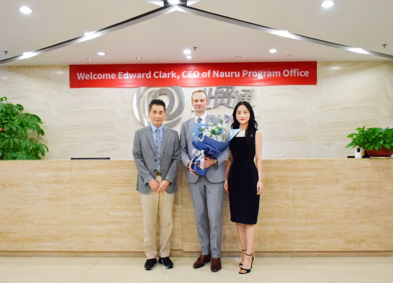 2025年5月19日，瑙鲁投资入籍办公室CEO Edward Clark先生专程到访世贸通集团，与世贸通集团董事长Winner Xing博士及世贸通集团副总裁Li Ma女士进行了会谈。在这次会面中，Edward Clark先生高度评价了世贸通的推广成果，并尊称Winner Xing博士为瑙鲁投资入籍项目的"教父级人物"。