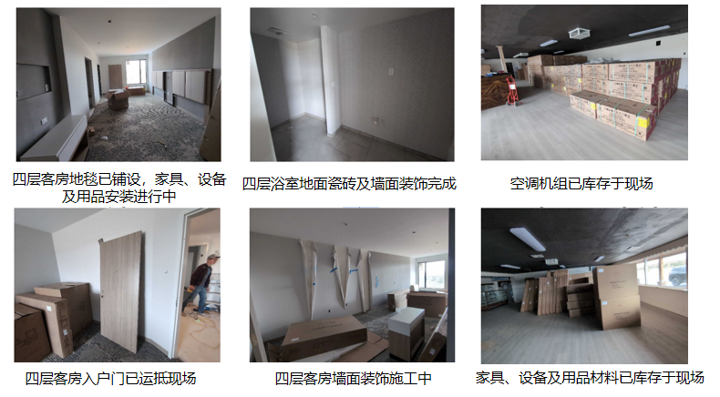 项目现况：绿卡快车道全面畅通