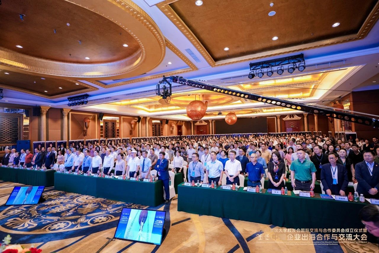 本次大会以“洞察世贸趋势，链接全球资源，破解企业困局”为主题，汇聚中外政商学界精英，助力中国企业破解出海困局。来自多位中国著名企业创始人、海内外企业出海专家学者、企业家、企业高管、投资者等近1000名各界人士积极参与。