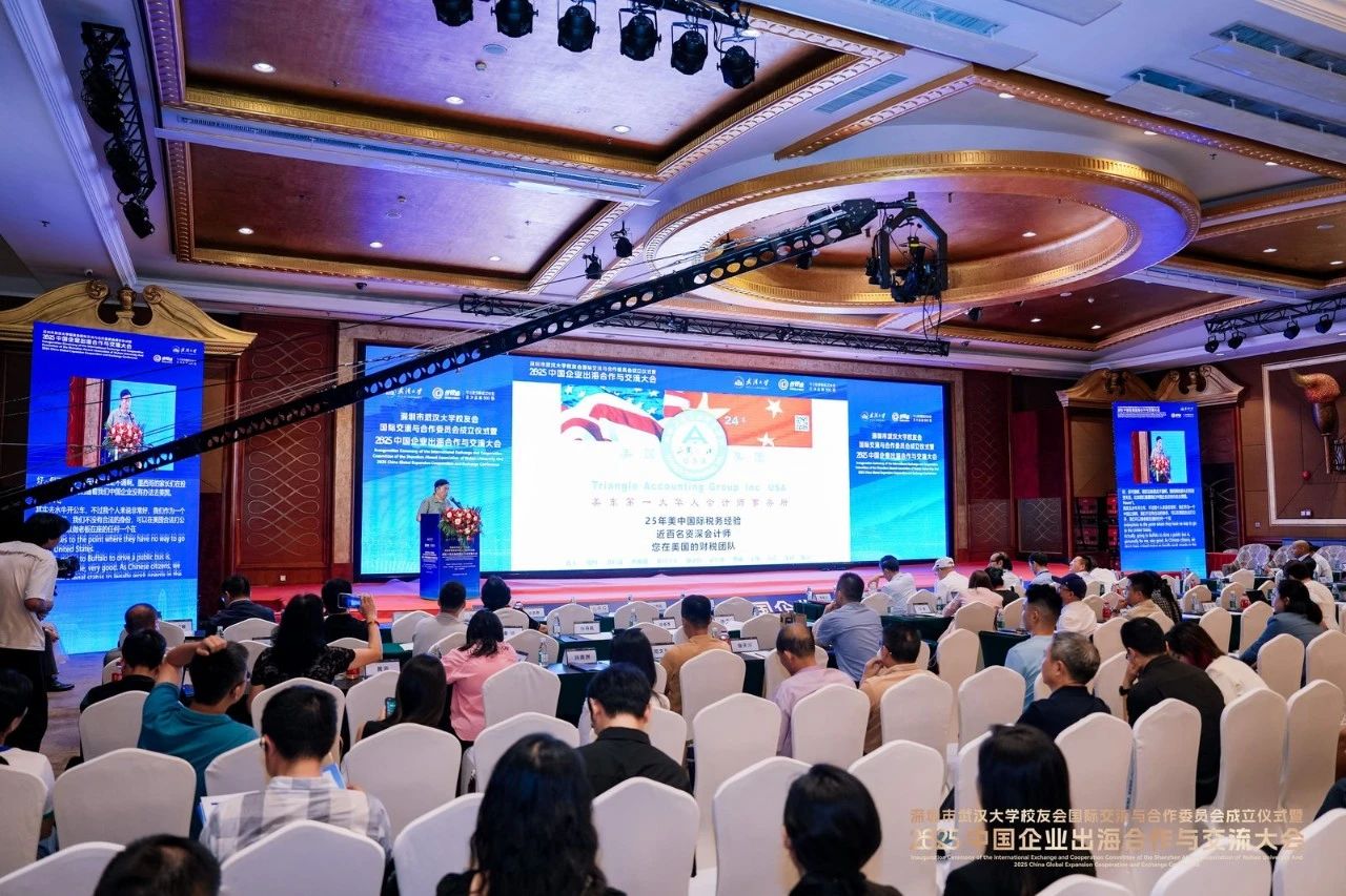 牛志文博士的精彩演讲以其深刻的洞察、实用的指导和前瞻的视野，引发了全场与会者的强烈共鸣，为中国企业应对国际经贸变局、开拓美国市场注入了信心与动力。