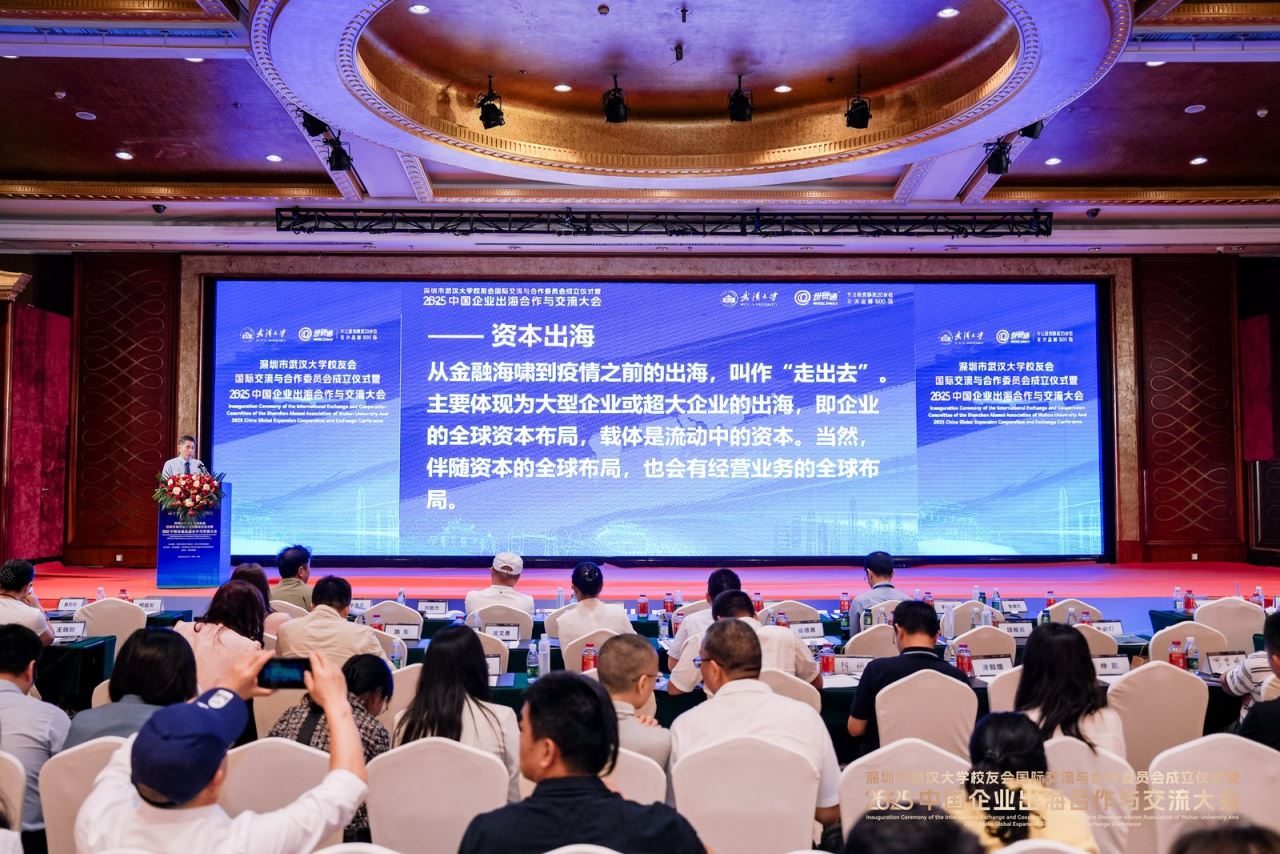 邢新力博士总结道，“应对企业出海的目的地，应作不同的身份规划。出海欧洲，应作欧洲身份规划;出海北美，应作北美身份规划。综观人类历史，移民推动人类进步，移民推动社会发展，移民推动经济全球化。放眼世界，身份规划助力企业出海，在获得身份认同的法律环境下，发展出海业务。过去中国是世界的工厂，未来世界是中国的工厂。”