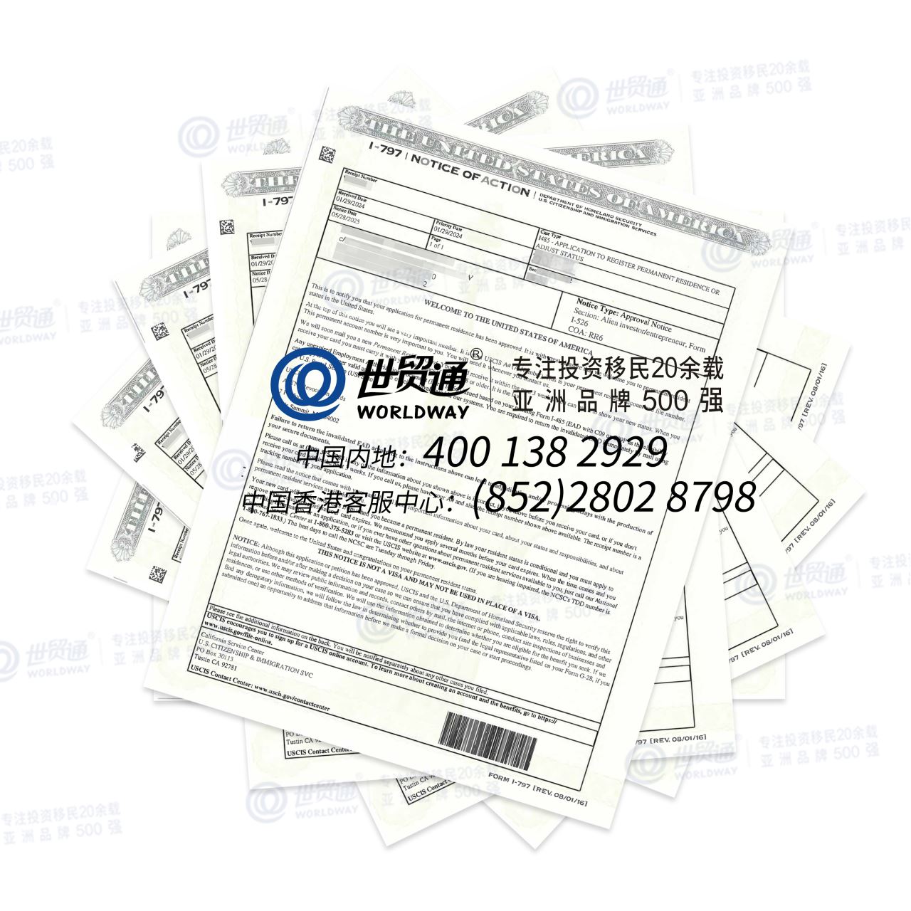 世贸通大批「佛罗里达湖畔犹太社区」EB-5项目客户I-485获批