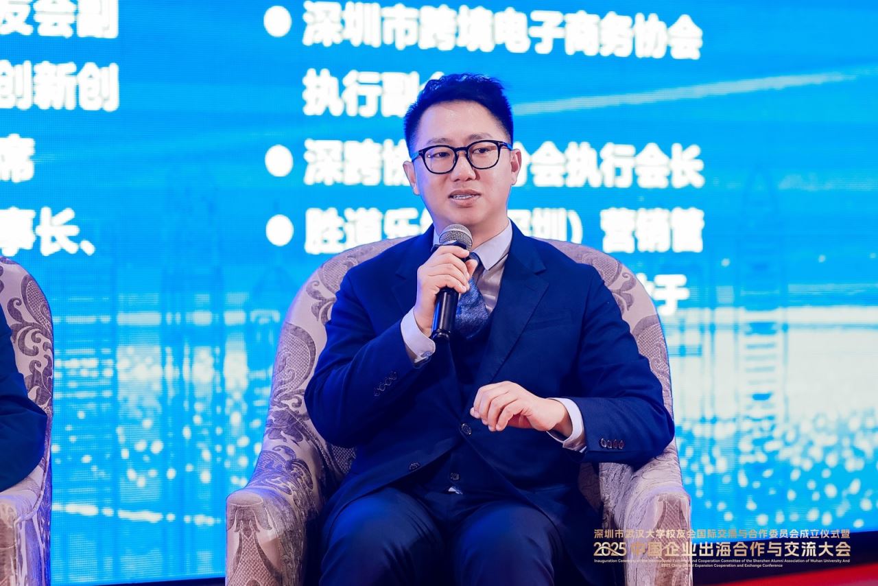 深圳市跨境电子商务协会执行会长谢卓亨分享——企业在选择跨境电商时如何做好产品出海规划