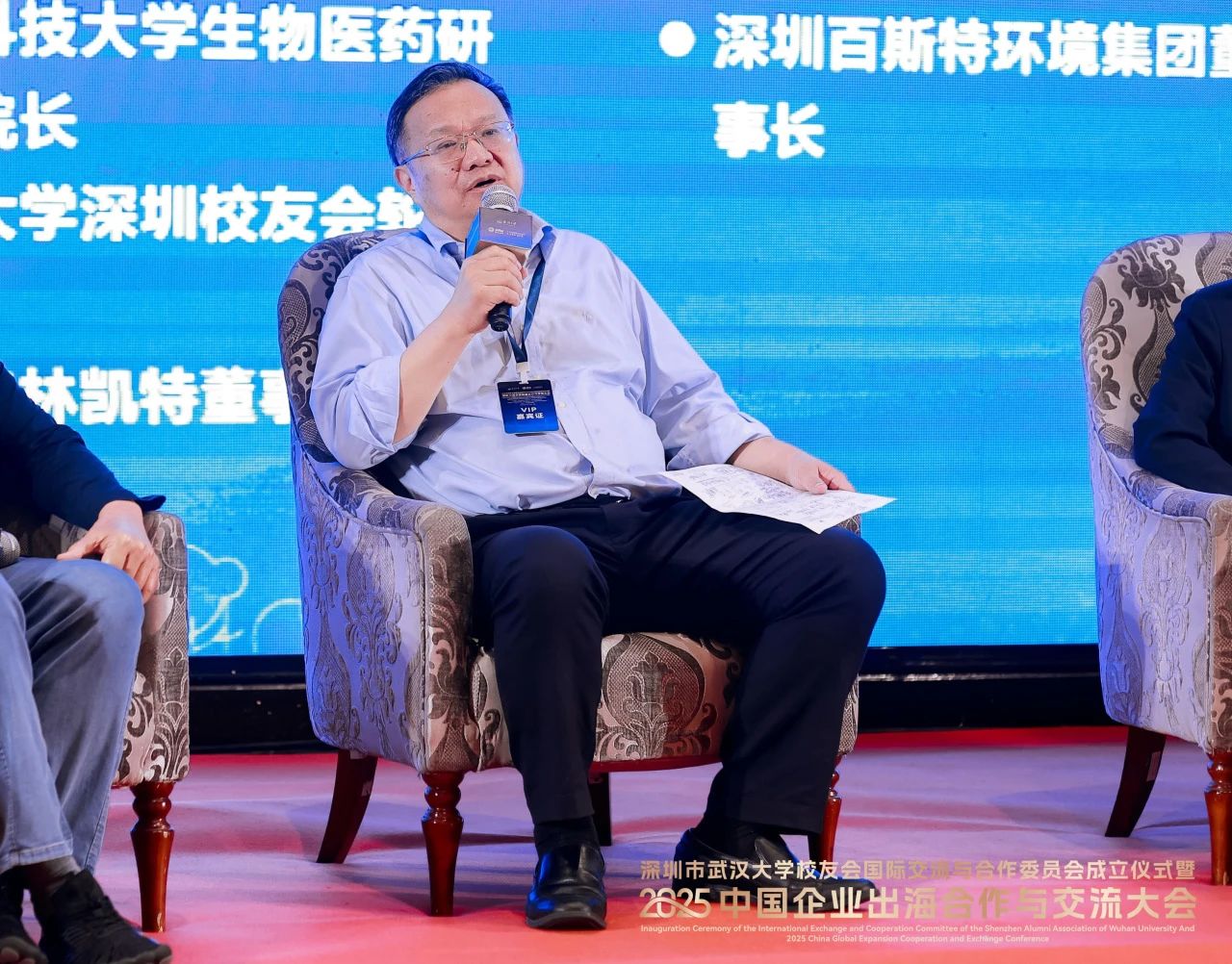 俄罗斯工程院外籍院士张绪穆分享——从生物科技行业角度看中国制药出海的现状和未来