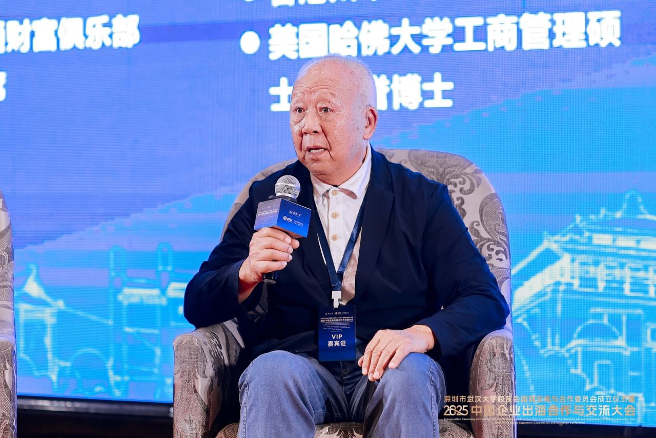 香港太平绅士、银紫荆奖获得者朱幼麟分享——香港在企业出海中的独特作用和优势