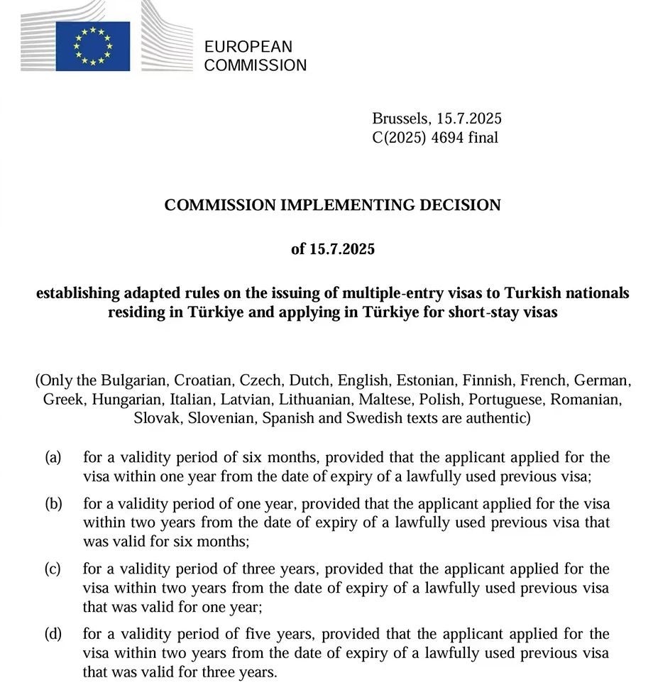 大利好!土耳其护照持有人可获最长5年多次往返申根签