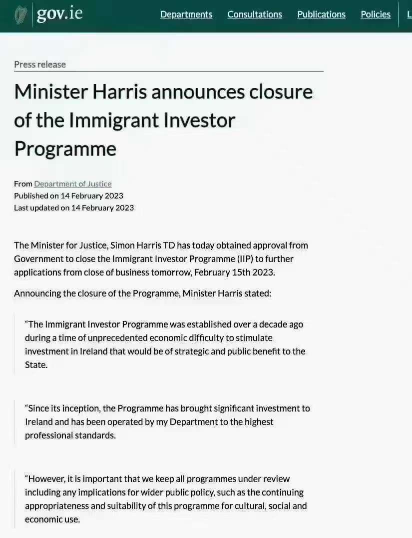 突发：爱尔兰投资移民计划(IIP)关停