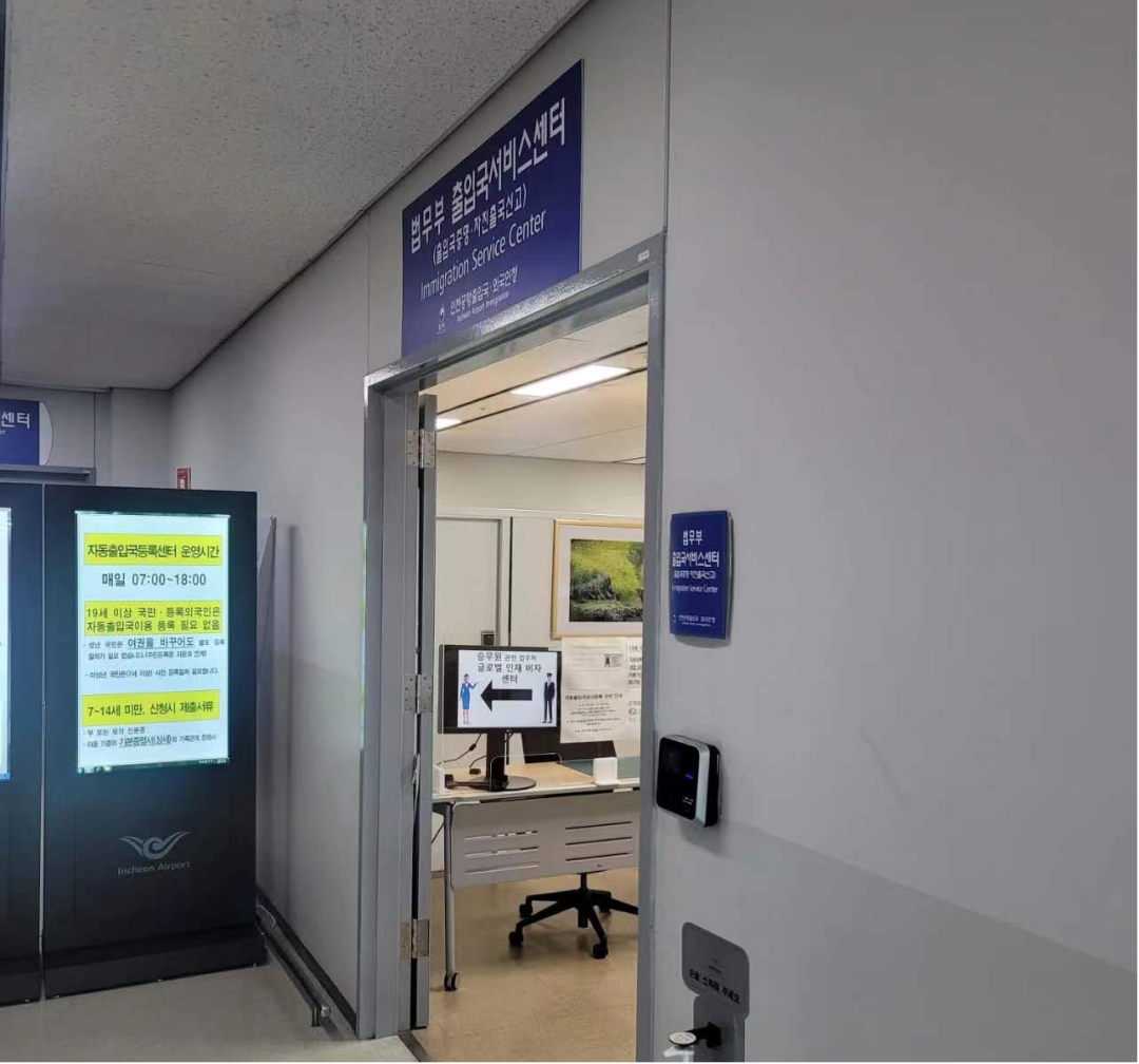 韩国移民案例：子女教育规划与事业拓展的完美兼顾