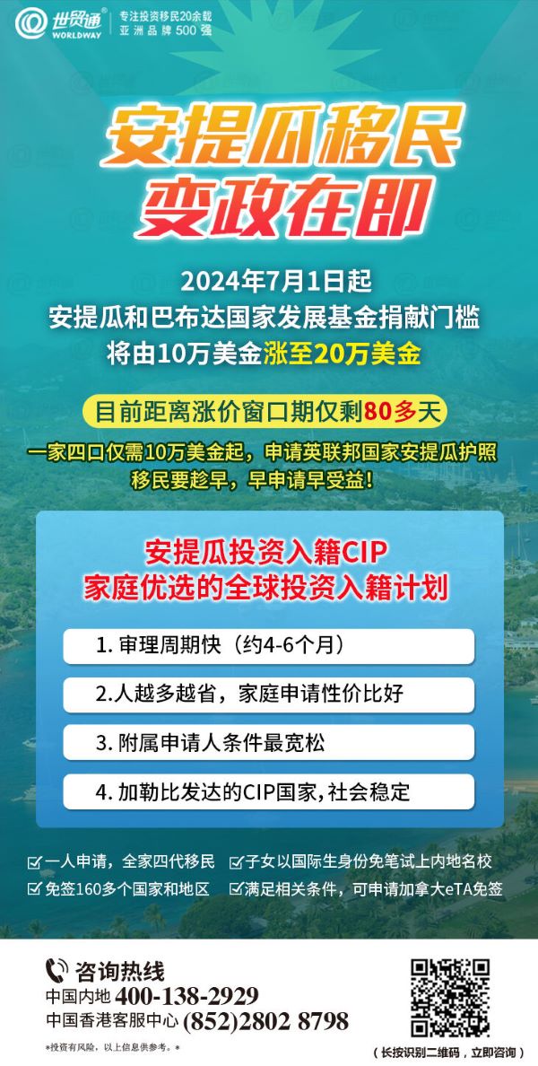 成功案例分享：怎样规避风险快速办理第二本护照?