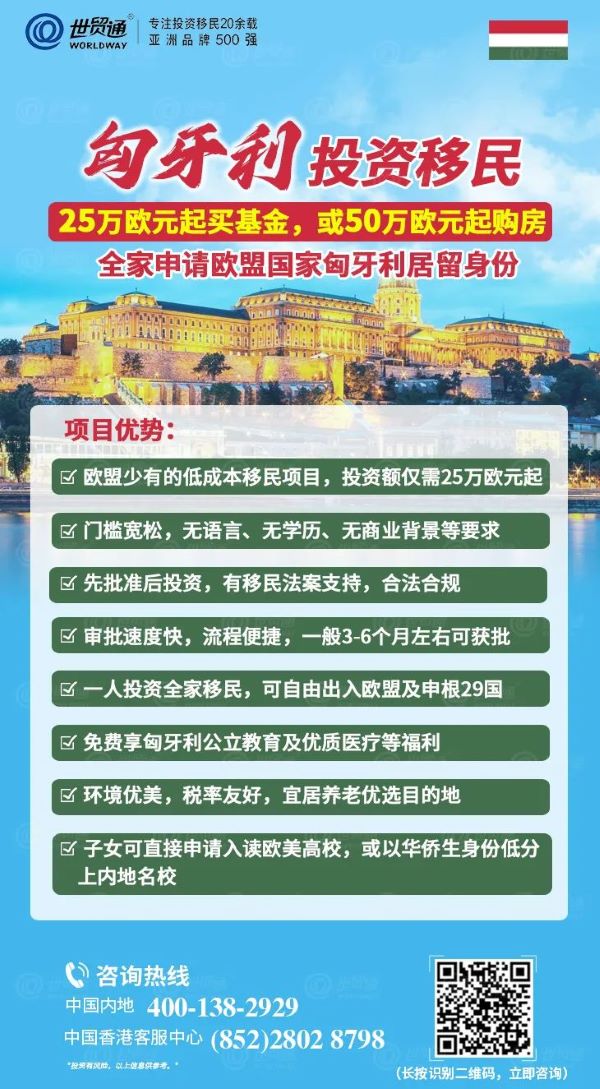 又一“黑马”崛起!欧洲移民国家不寒而栗......