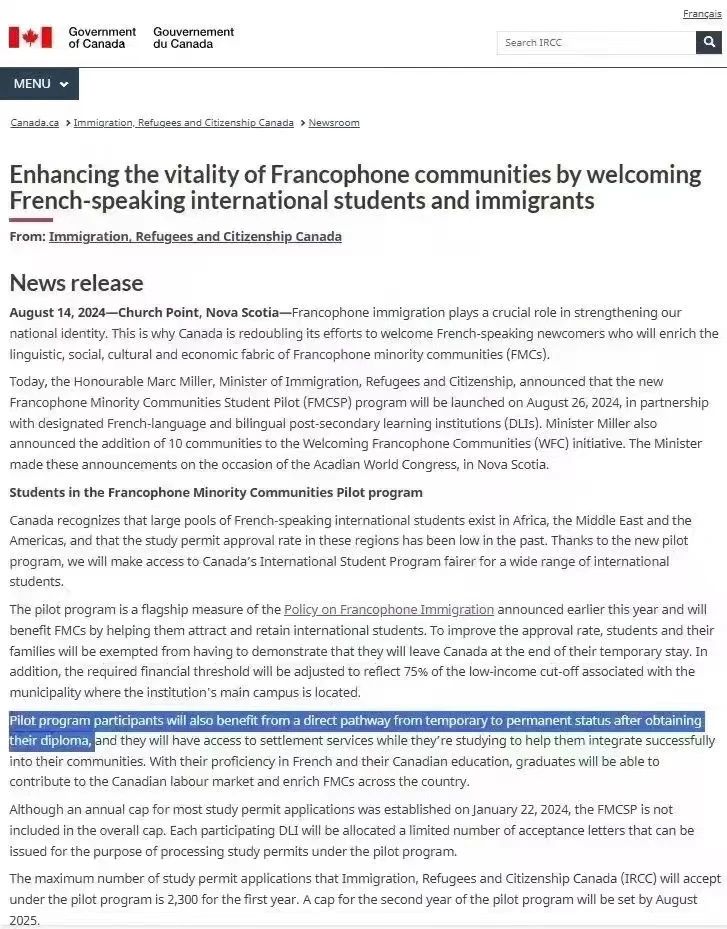 宣布了!这些国家法语毕业生可直获加拿大永居身份