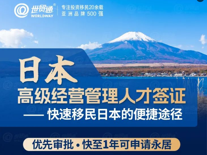 日本永住申请新规上线！