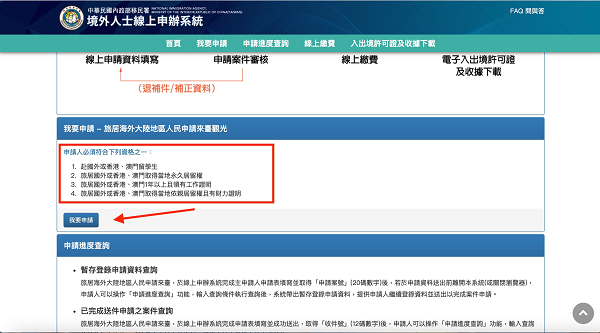 移民必看!香港身份隐藏的实用功能