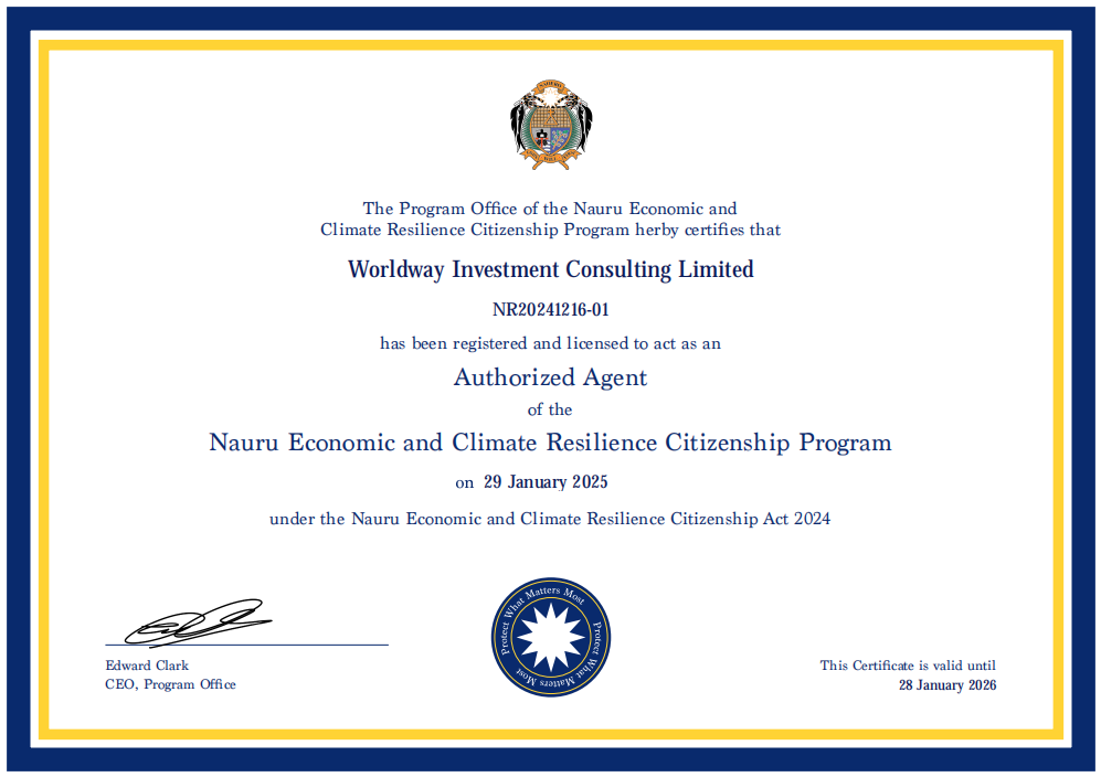 通往澳新的捷径：获这本快速护照仅10.5万美金起!