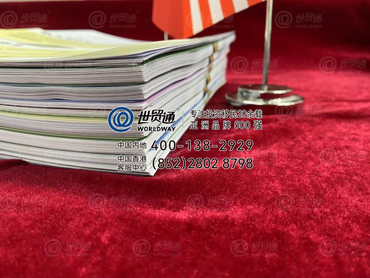 在第九届美国移民月活动期间，世贸通捷报频传：近期，世贸通成功协助多位EB-1A杰出人才和NIW国家利益豁免申请人完成材料准备并递交移民申请，其中包括科研专家、企业高管、艺术家等各领域杰出人才。