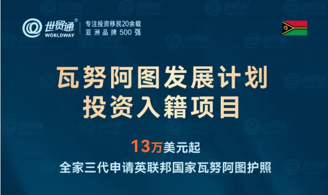 13万美金起解锁全球“最幸福国家”身份!
