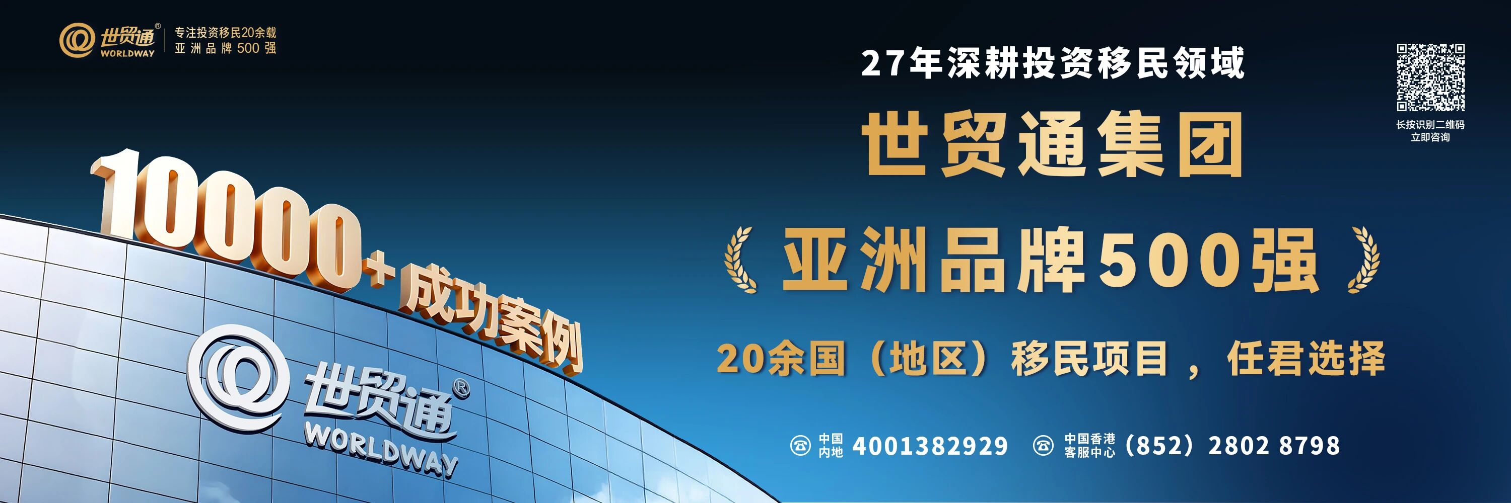 移民必看：葡萄牙医疗福利密码