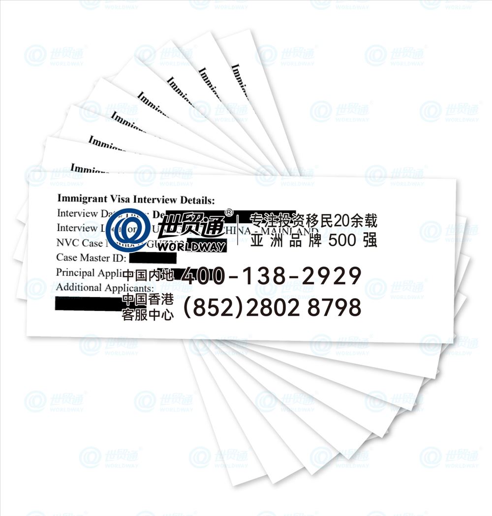 实案捷报!世贸通EB-5客户批量喜提面签