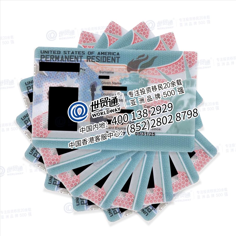 用实力说话!世贸通又一EB-5项目现批量绿卡