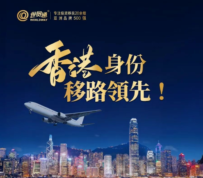 香洗身份移路領先!