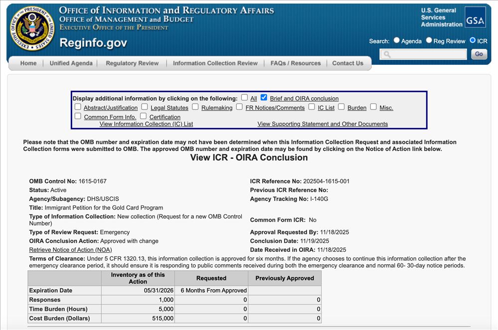 川普金卡移民项目最新消息!