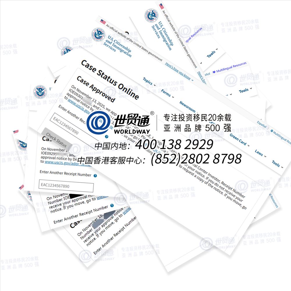 世贸通喜迎EB-5新政投资人I-526E获批潮!