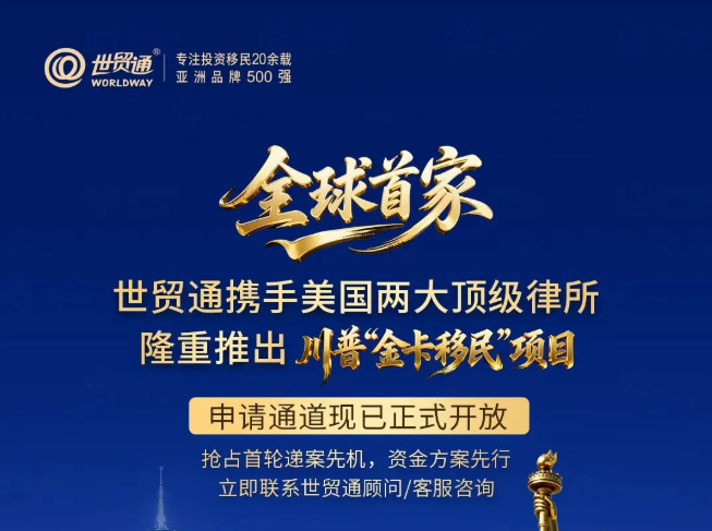 谁会被留下？美国移民择优的残酷真相